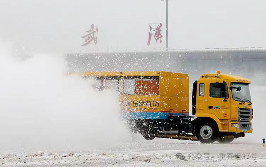 湖北交投运营集团总经理除雪保畅期间脱岗休假？官方回应