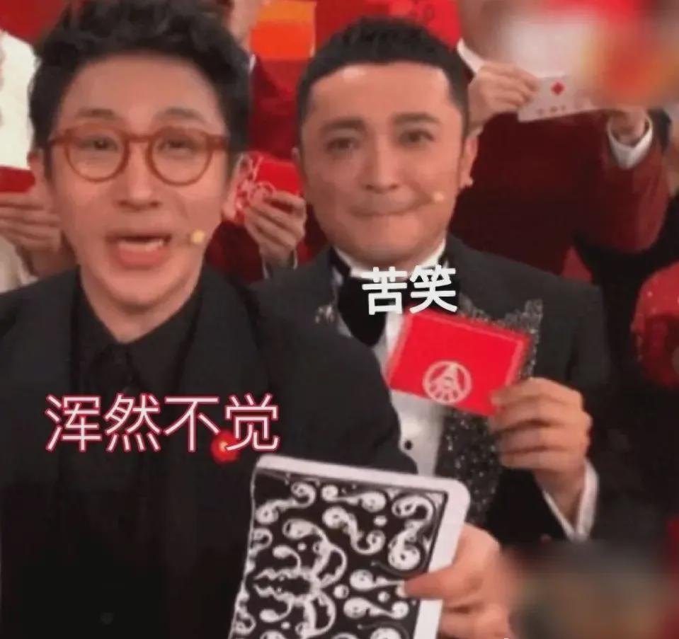 春晚直播“事故” 春晚车祸现场
