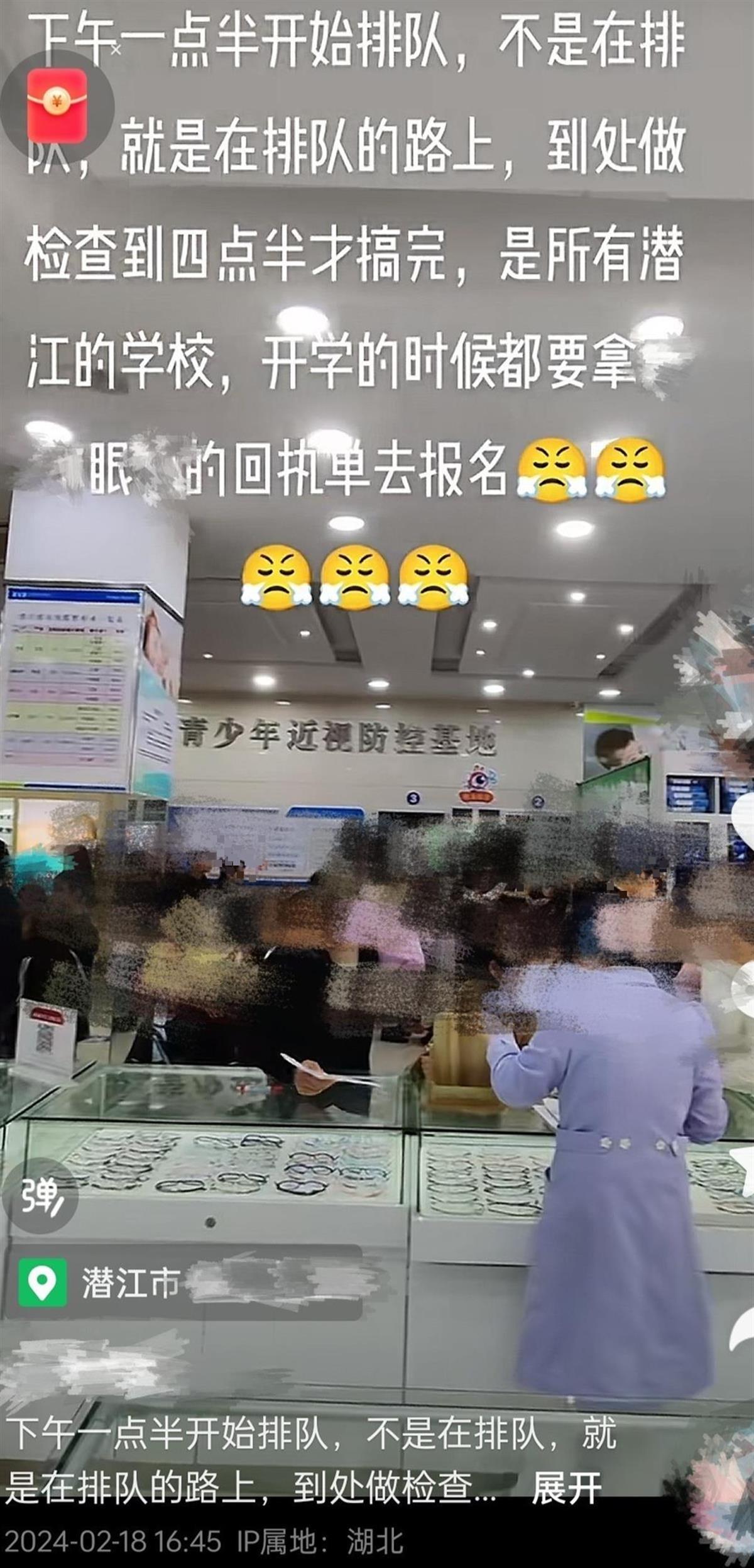 极目帮办 极目帮办意思