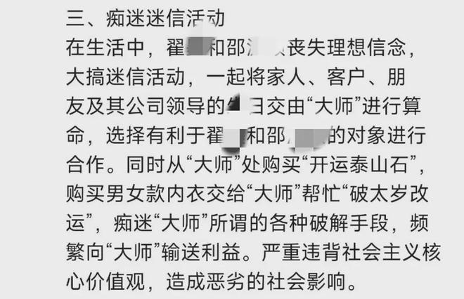 疑似方正证券女员工美照曝光，表情很诱人，难怪男领导把持不住！