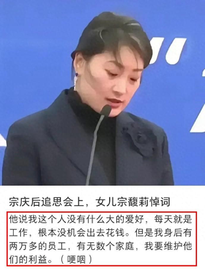 娃哈哈20年老员工曝钟睒睒：不止高价窜货，还骗了娃哈哈运费补贴