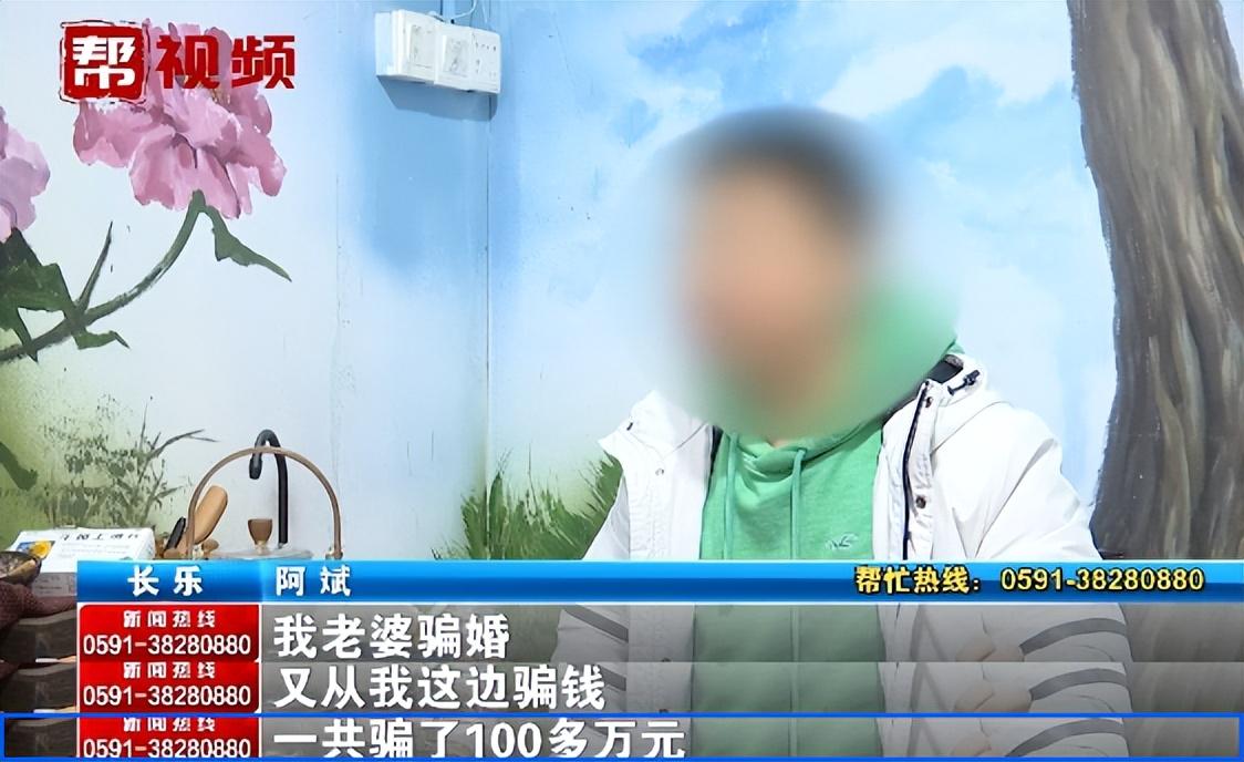 新婚妻子拿走160余万元后失联 妻子拿走220万元在外重婚