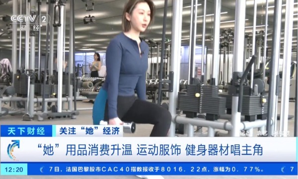 女性瑜伽裤卖爆了 女生瑜伽裤里面穿什么