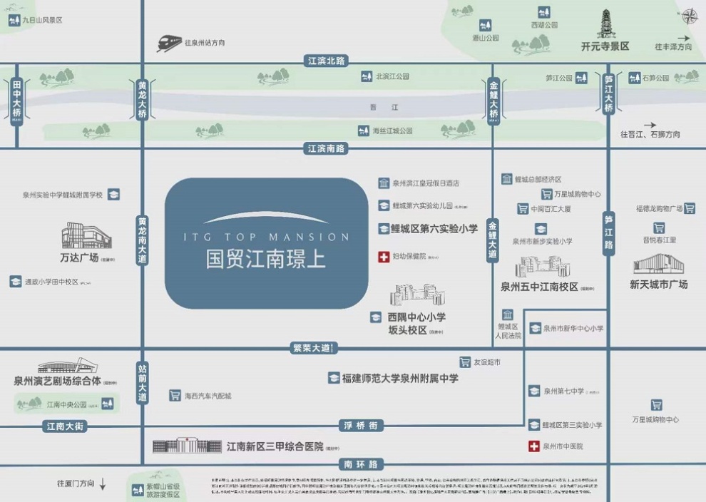 事关房产，泉州这场发布会，信息满满！