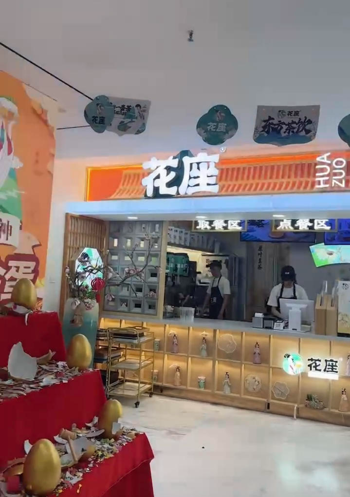 天津女子加盟成都一奶茶品牌