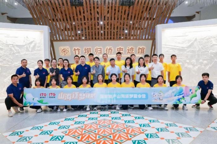 国贸地产挺进中国房地产综合实力30强