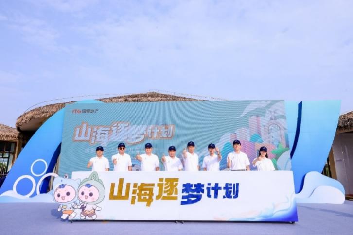国贸地产挺进中国房地产综合实力30强