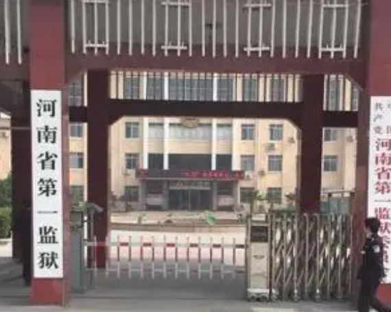 男子在监狱服刑了13年，还剩15天被释放，法官：对不起，抓错了