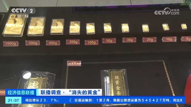 一天涨9元！“很多人一袋一袋卖黄金”“有人买黄金跟不要钱似的”，多家金店紧急招人：不限学历！