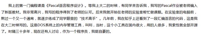 雷军回应被称爽文第一男主：没有考过700分 人生低谷时卡里也没有40亿 