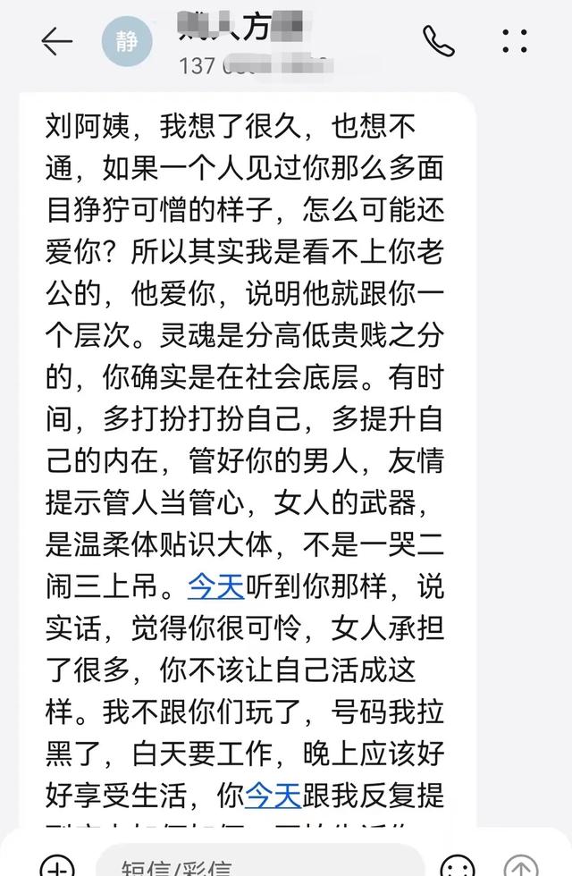 昆明一副检察长被人发帖举报，单位：已向上级反映和汇报