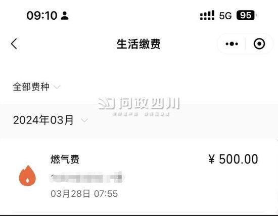 两个月没在家却用了500多立方米？第一阶梯还没用完直接进了第三阶梯？成都居民燃气费贵引热议，新旧表计量问题谁负责？橙柿互动邀法律人士厘清法律关系