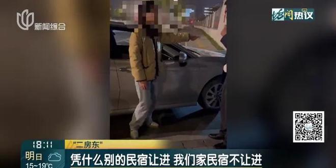 蹊跷！上海一新楼盘，很多房子竟是这用途：陌生人24小时频繁进出