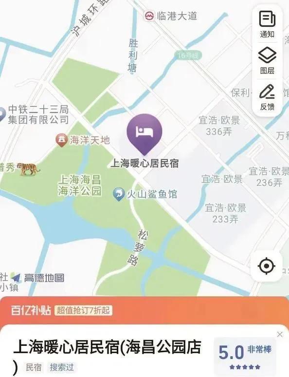 蹊跷！上海一新楼盘，很多房子竟是这用途：陌生人24小时频繁进出