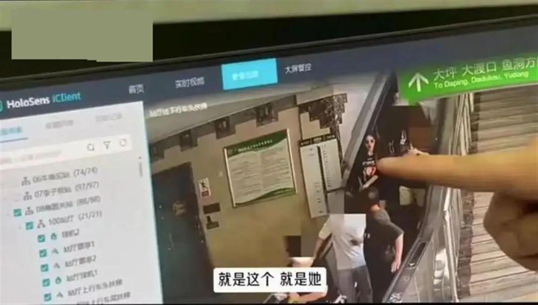 重庆轨道交通集团回应“蔡依林乘轻轨监控画面流出”