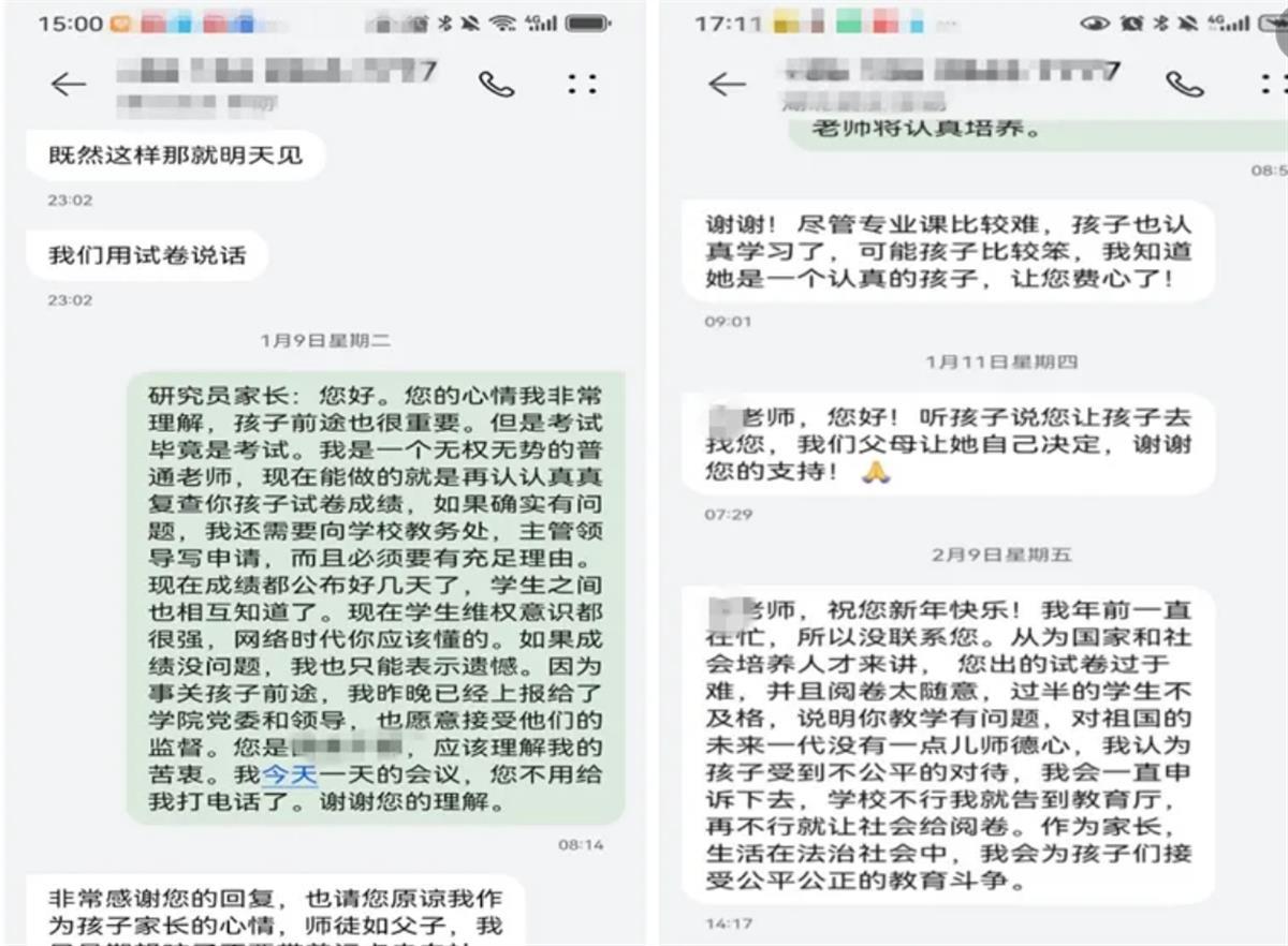 西安科技大学学生成绩按“闹”修改 西安科技大学绩点查询