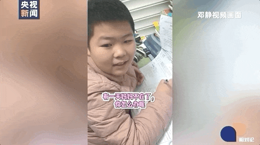 当11岁的孩子谈起妈妈的生死（当11岁的孩子谈起妈妈的生死经历）