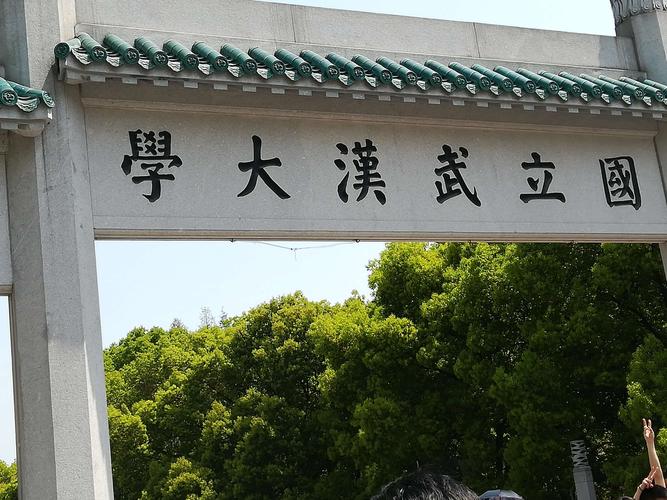 武大教授称博士弟子论文遭“恶意评审”，学界如何看“盲审”？