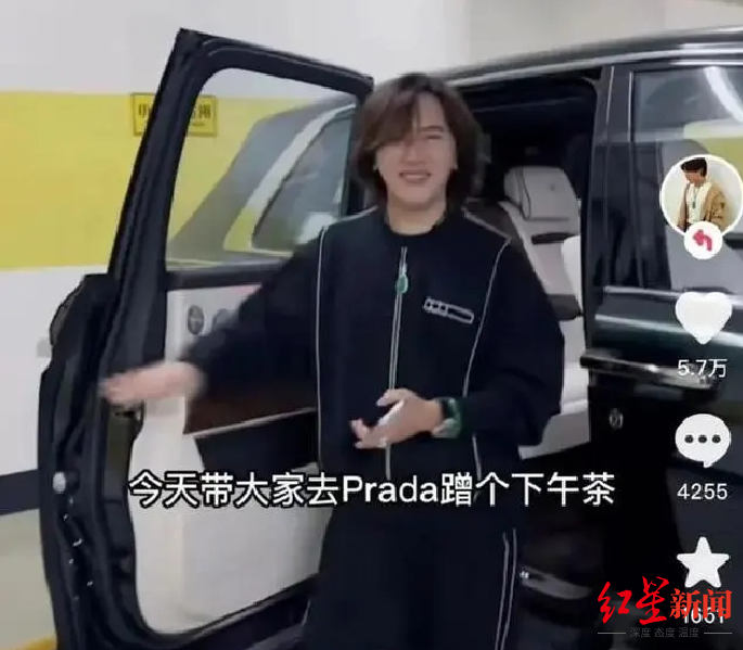 网红王红权星被全网封禁，线下奢侈品门店仅开业两个月，本人已非相关公司股东
