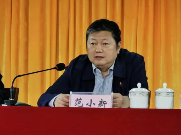 长沙市政协原主席范小新被开除党籍（长沙范晓军）