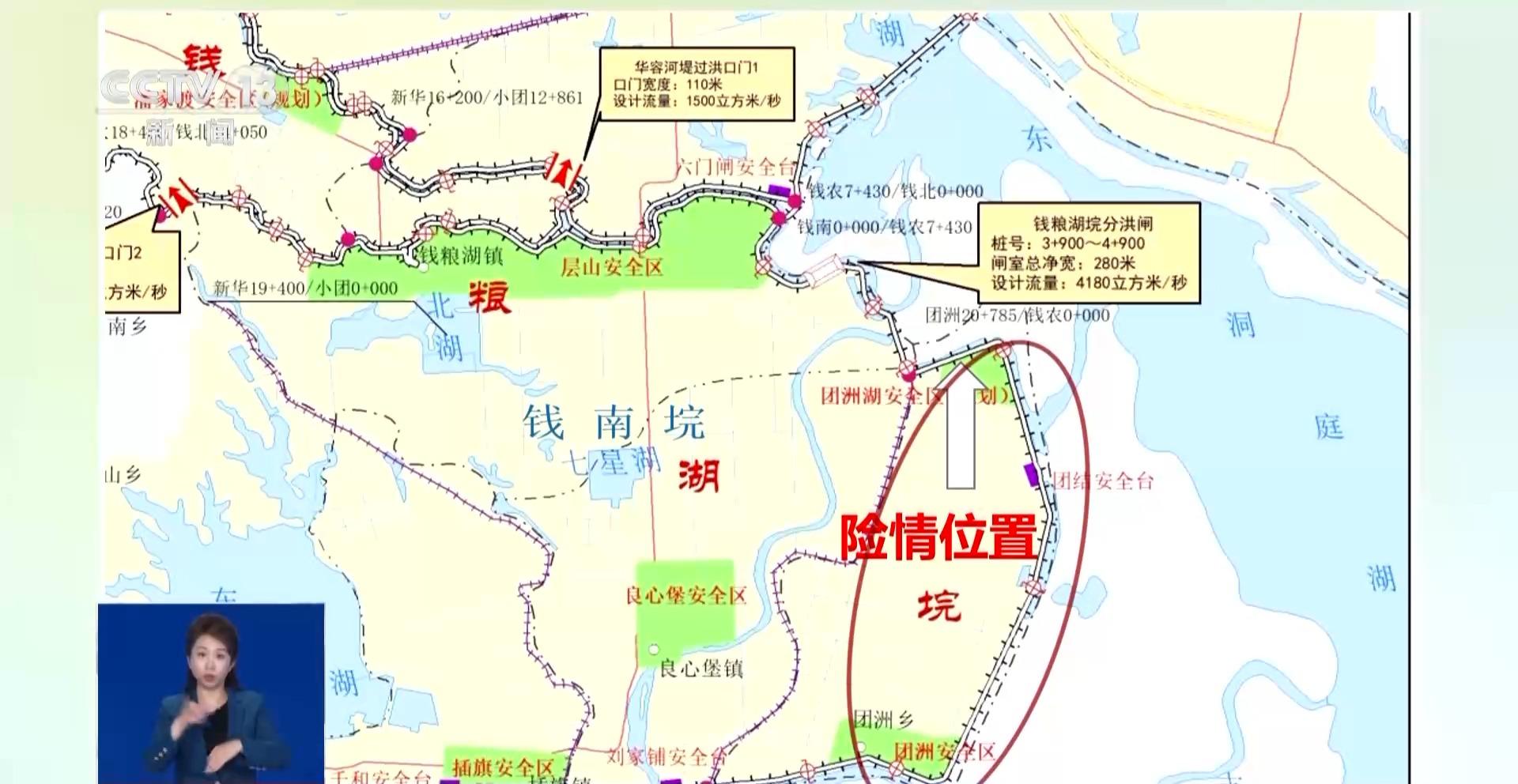 封堵决口的条件有哪些（封堵方式和封堵技术）