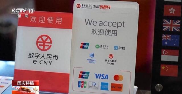 “China china的由来